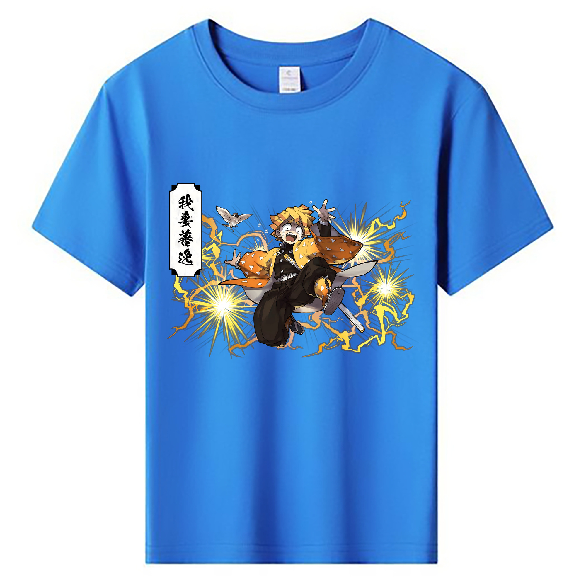 （画像用） 鬼滅の刃（きめつのやいば）我妻 善逸／あがつま ぜんいつ Agatsuma Zenitsu 綿100％キッズTシャツ（フロントプリント）